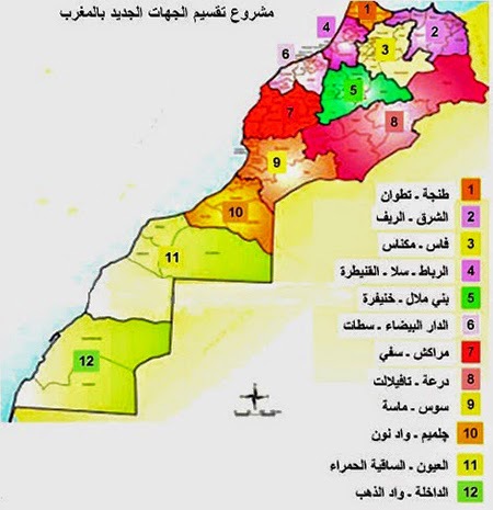 القانون التنظيمي المتعلق بالجهات كما صادق عليه المجلس الحكومي يوم 22 يناير والمجلس الوزاري يوم 29 يناير