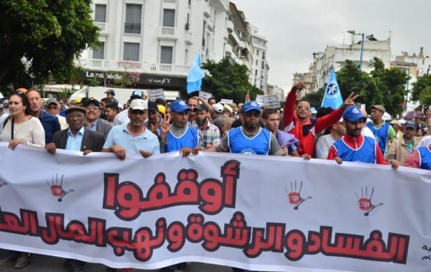 الجمعية المغربية لحماية المال العام تفتح نقاشا عموميا حول مكافحة الفساد