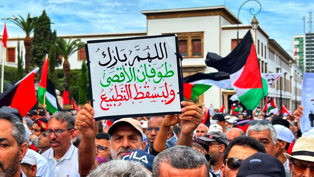 رسالة مسيرة الرباط إلى السلطات المغربية: أوقفوا التطبيع