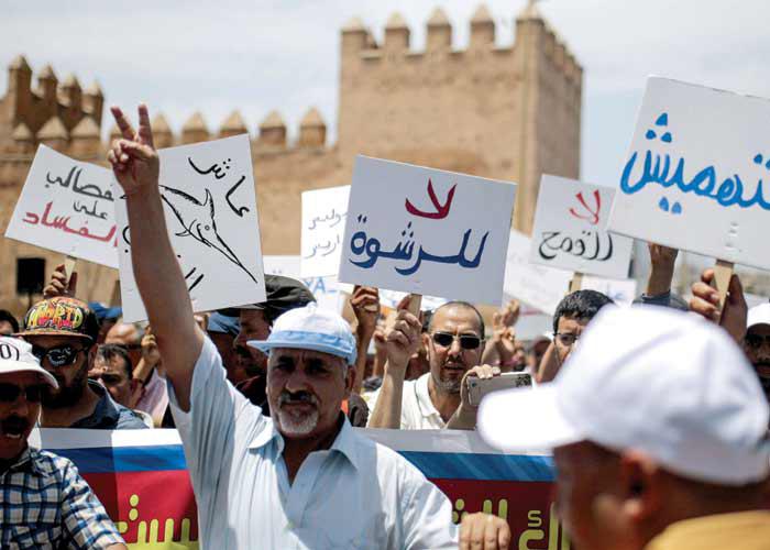 دراسة: الفقر والظلم الاجتماعي والرشوة أبرز عوائق العيش بسلام في المغرب