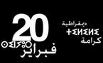 حركة 20 فبراير بابن جرير تطالب في بيان لها: محاسبة المسؤولين عن تردي الخدمات بالمدينة