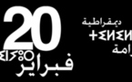 حركة 20 فبراير بابن جرير والهيئات الداعمة لها: بيان تضامني