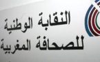 النقابة الوطنية للصحافة المغربية  تستنكر الاعتداء على الزميل عبد المجيد أمياي بوجدة